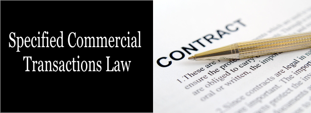 Specified Commercial Transactions Law