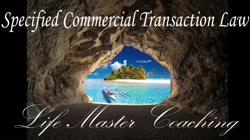 Specified Commercial Transaction Law